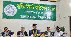 জাবিতে ৩২৩ কোটি টাকার বাজেট; বরাদ্দ কমেছে স্বাস্থ্য খাতে 