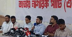 ৩ আগস্ট ‘জুলাই ঘোষণাপত্র’ ও ইশতেহার পাঠ করা হবে : নাহিদ ইসলাম