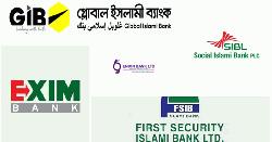 শরিয়াহ্ ভিত্তিক ৫ ব্যাংক একীভূতকরণ, নতুন প্রত্যাশায় গ্রাহকরা