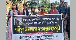 ধর্ষণ-নিপীড়নের বিরুদ্ধে নজরুল বিশ্ববিদ্যালয়ে প্রতিবাদ মিছিল 