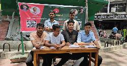 তিন দফা দাবিতে জবি ছাত্র অধিকার পরিষদের সংবাদ সম্মেলন  