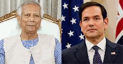 প্রধান উপদেষ্টার সঙ্গে মার্কিন পররাষ্ট্রমন্ত্রীর ফোনালাপ