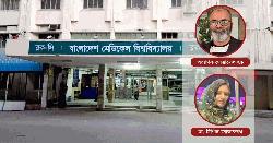চিকিৎসক বানানোর কারিগর নিয়োগেই অনিয়মের অভিযোগ