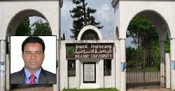 ‘মোটা নাকি চিকন হয়েছে’ দেখার জন্য ছাত্রীকে ইবি শিক্ষকের ভিডিও কল