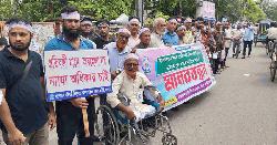 প্রতিবন্ধী বিদ্যালয় এমপিওভুক্তির দাবিতে শিক্ষক-অভিভাবকদের মানববন্ধন