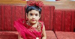 জুলাই আন্দোলনে মৃত্যু ৬ বছরের শিশুর, ২০০ জনের বিরুদ্ধে মামলা
