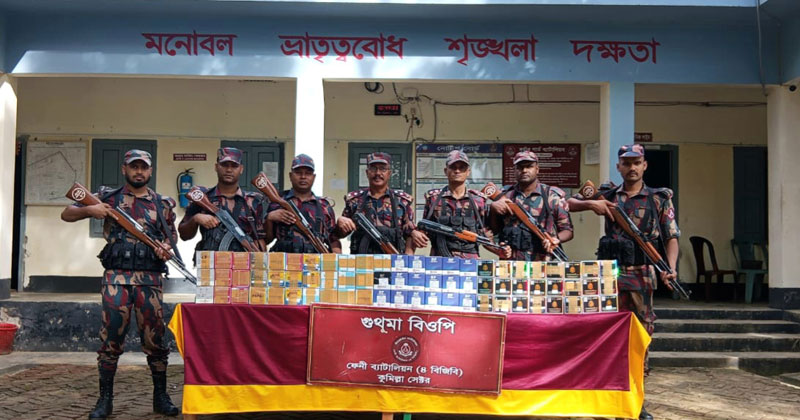 ভারত সীমান্ত এলাকায় এসব মালামাল জব্দ করা হয়।