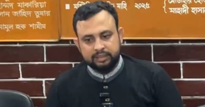 সদ্য বহিষ্কৃত ঢাকা বিশ্ববিদ্যালয় (ঢাবি) ছাত্রদলের ধর্ম বিষয়ক সম্পাদক শরীফ উদ্দিন সরকার।