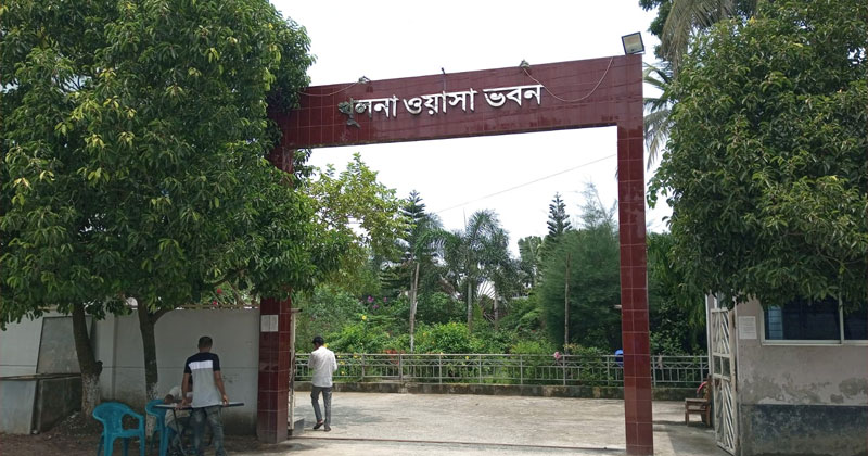 খুলনা ওয়াসা।