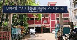 রাজবাড়ীতে স্ত্রীকে কুপিয়ে হত্যায় স্বামীর যাবজ্জীবন কারাদণ্ড