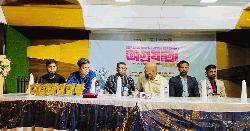 রোটার‌্যাক্ট ক্লাব অফ মাওলানা ভাসানীর ২০তম ইনস্টলেশন ও বর্ষসমাপ্তি অনুষ্ঠান