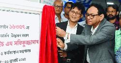 শ্রম বিষয়ক হেল্পলাইনের ১৬৩৫৭ আপগ্রেডেড ভার্সন উদ্বোধন