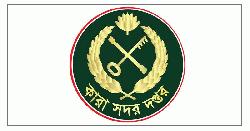 একযোগে ৩৩ ডেপুটি জেলারকে বদলি