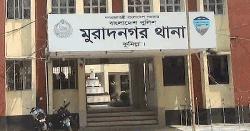 কুমিল্লায় একই পরিবারের তিনজনকে পিটিয়ে হত্যার অভিযোগ