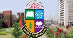 বেসরকারি কলেজের শিক্ষকদের জন্য বড় সুখবর 