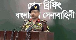 গুমের ঘটনায় কোনো সেনা সদস্যের সংশ্লিষ্টতা প্রমাণ হলে ব্যবস্থা : সেনা সদর