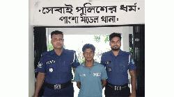 পাংশায় গৃহবধূ আত্মহত্যার প্ররোচনা মামলার আরও এক আসামি গ্রেফতার