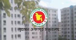 সরকারি কোয়ার্টারের পানির বিল বাড়ছে, জুলাই থেকে কার্যকর 