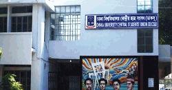 যেকোনো সময় ডাকসুর তফসিল, থাকছে নতুনত্ব  