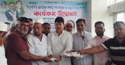 সোনারগাঁও পৌর বিএনপির প্রাথমিক সদস্য নবায়ন ও সদস্য ফরম বিতরণ 