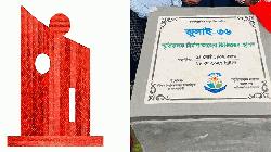 ববিতে ভিত্তিপ্রস্তরেই থমকে আছে 'জুলাই ৩৬ স্মৃতিফলক' নির্মাণ