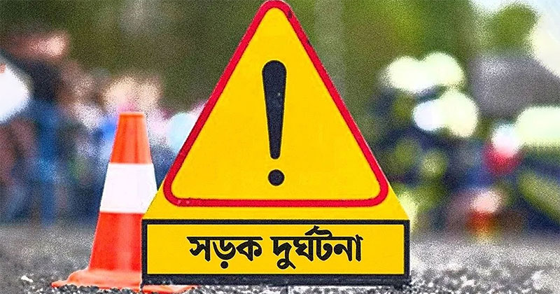 প্রতীকী ছবি