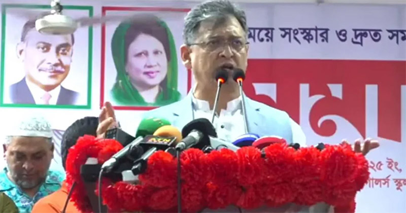 সংগৃহীত ছবি