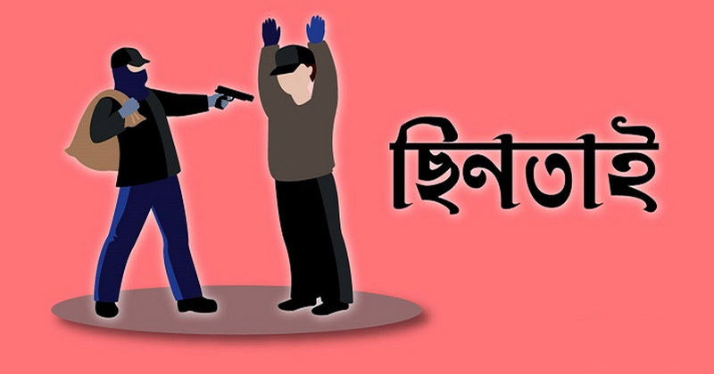 প্রতীকী ছবি