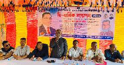 নবীনগরে ইউনিয়ন কৃষকদলের দ্বি-বার্ষিক সম্মেলন অনুষ্ঠিত 