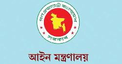 পলায়নের অভিযোগে বরখাস্ত আইন মন্ত্রণালয়ের কর্মকর্তা