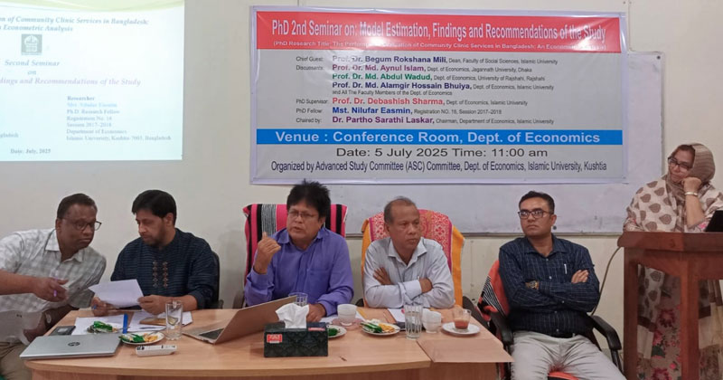 ‘দ্য পারফরম্যান্স ইভ্যালুয়েশন অব কমিউনিটি ক্লিনিক সার্ভিসেস ইন বাংলাদেশ এন্ড ইকোনোমেট্রিক অ্যানালাইসিস’ শীর্ষক একটি পিএইচডি সেমিনার অনুষ্ঠিত।