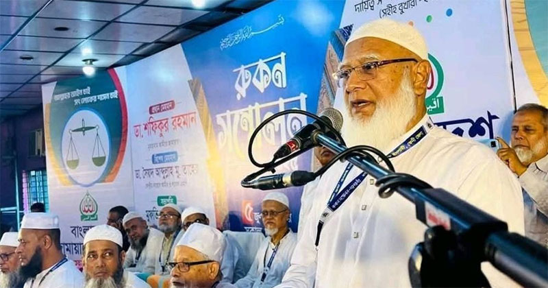 সংগৃহীত ছবি