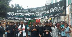 হোসনি দালান থেকে তাজিয়া মিছিল শুরু