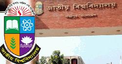 যেসব অপরাধে ৪ বছর পরীক্ষা দিতে পারবেন না শিক্ষার্থীরা