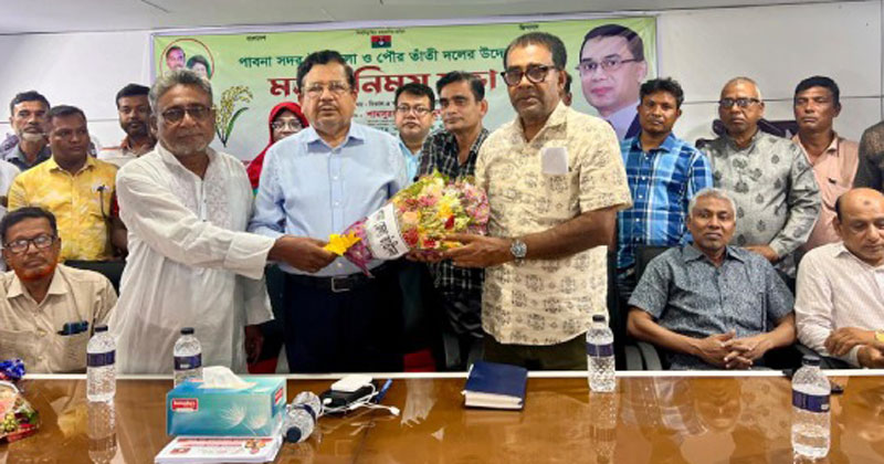 পাবনা সদর উপজেলা শাখা আয়োজিত এক মতবিনিময় সভা অনুষ্ঠিত।