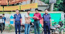 টাঙ্গাইলে ৯ মোটরসাইকেল চালককে ভ্রাম্যমাণ আদালতের জরিমানা