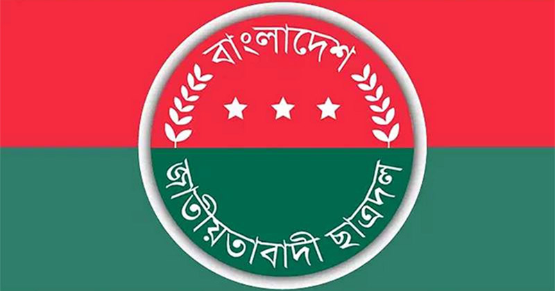 ফাইল ছবি