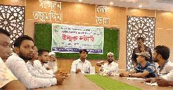 উপজেলা ও এমএস ডিলার নিয়োগের উন্মুক্ত লটারি অনুষ্ঠিত