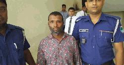 সাবেক পুলিশ ইনচার্জ উপ-পরিদর্শক হত্যা মামলায় ৪ জনের মৃত্যুদণ্ড