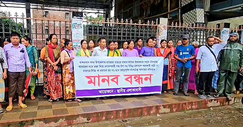জোর পূর্বক চাঁদা আদায়ের অভিযোগ উঠেছে বান্দরবান জেলা যুবদলের সাধারণ সম্পাদক আরিফ চৌধুরীর বিরুদ্ধে। 