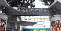 ঢাবির হলের ক্যান্টিনে পঁচা মাংস রান্নার অভিযোগ 