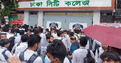 অধ্যক্ষের পদত্যাগের দাবিতে ঢাকা সিটি কলেজে বিক্ষোভ
