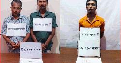 চাঁদপুরে উদ্ধার বিদেশি মদ, গ্রেপ্তার ৩