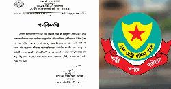 ‘যমুনা’র পার্শ্ববর্তী এলাকায় সমাবেশ নিষিদ্ধ