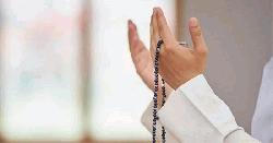 যেসব আমল করলে গোনাহ মাফ হয়