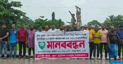 কুয়েটে ভিসি নিয়োগ-বেতন ভাতার দাবিতে কর্মচারীদের মানববন্ধন
