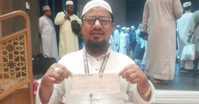 সংগৃহীত ছবি