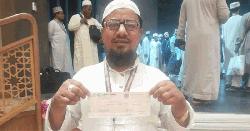 ইমামতি না করেও হলেন শ্রেষ্ঠ ইমাম