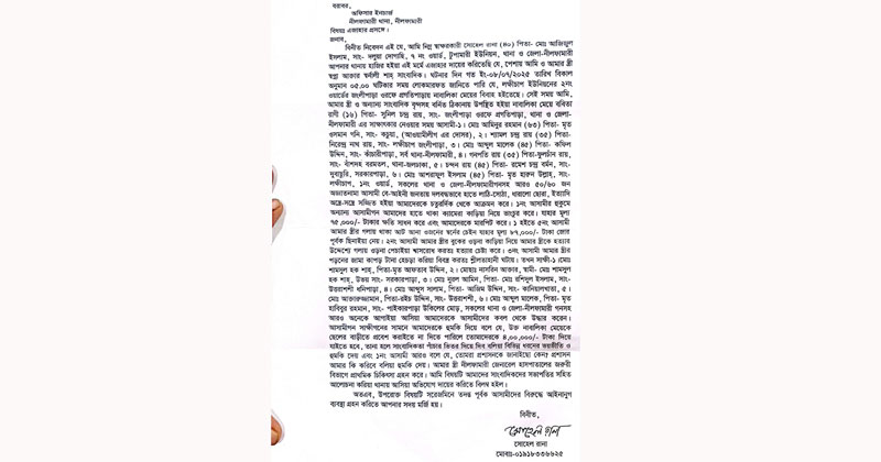 নাবালিকার বিবাহ ঠেকাতে গিয়ে সাংবাদিক হেনস্তা ও হামলার শিকার।