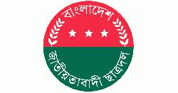 এসএসসি পরীক্ষায় উত্তীর্ণদের শুভেচ্ছা জানালো ছাত্রদল 